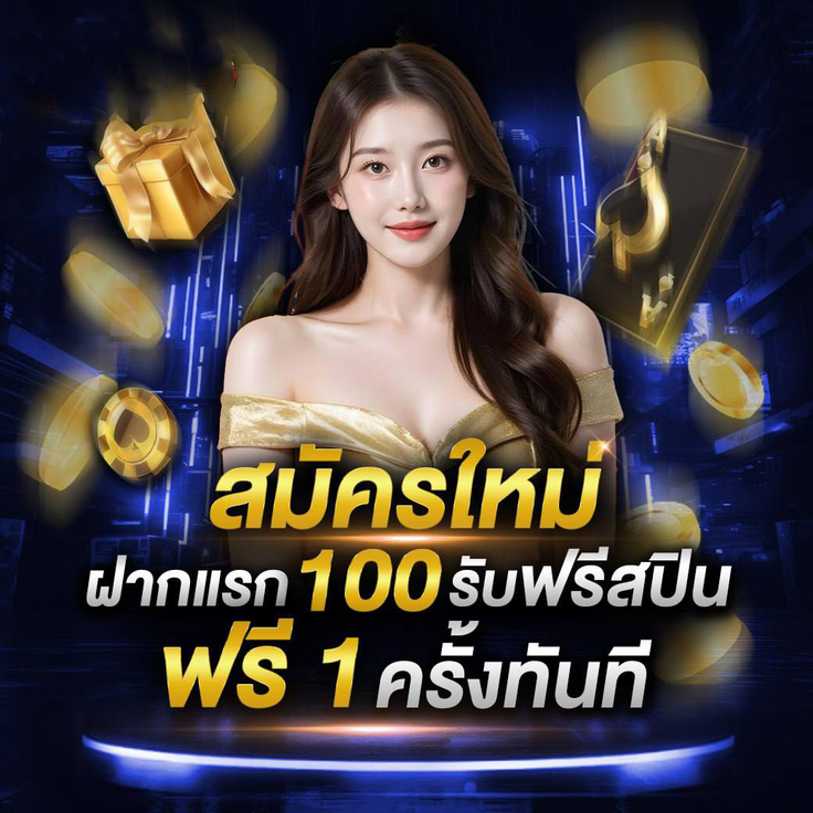 เข้าสู่ระบบ luxurwynn ล็อกอินไว เริ่มปั่นสล็อตออนไลน์ทันที