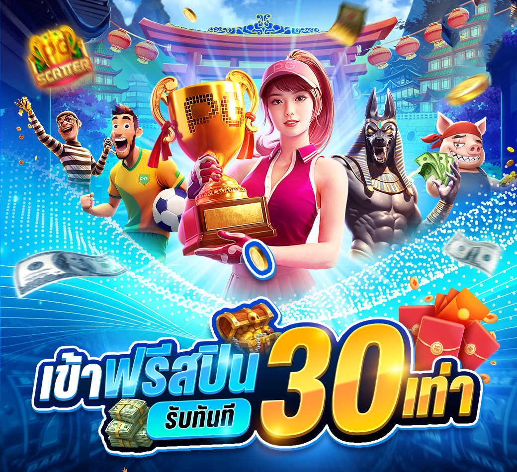สล็อตออนไลน์ luxurwynn เกมแตกง่าย โบนัสจัดเต็ม จ่ายจริงทุกยอด